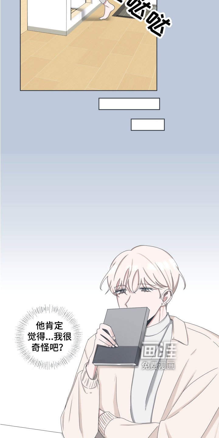 第5章：原因