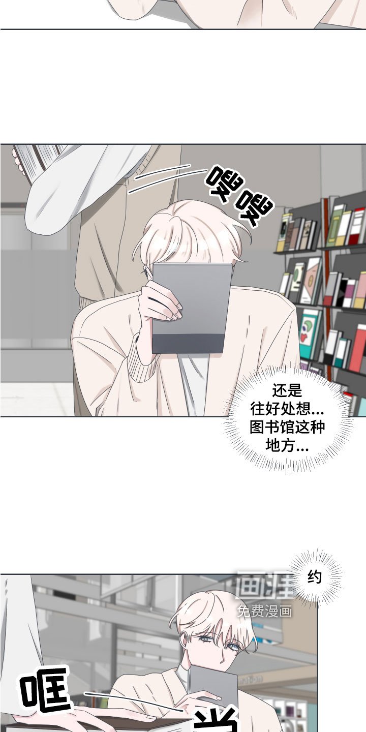 第5章：原因