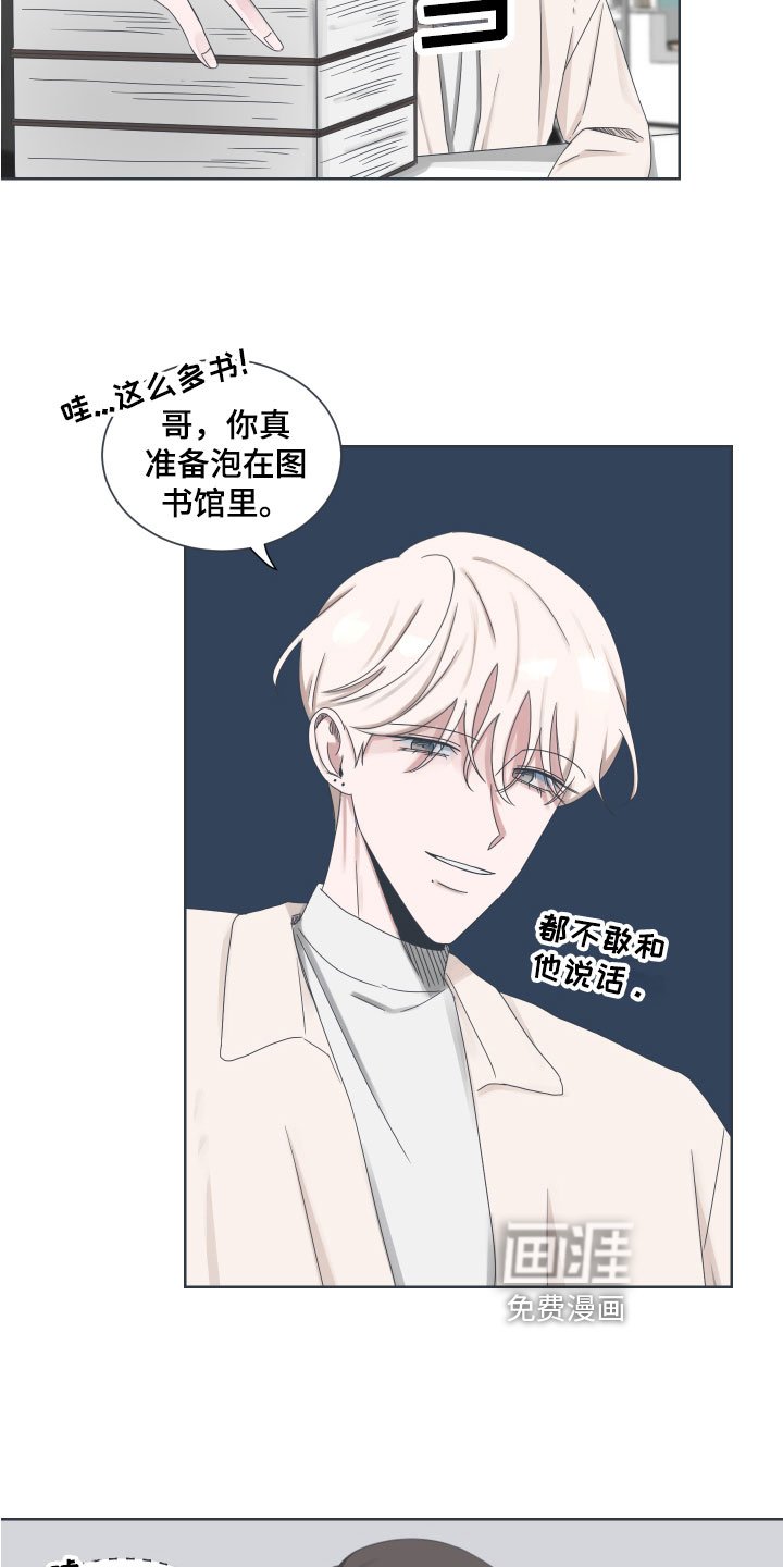 第5章：原因