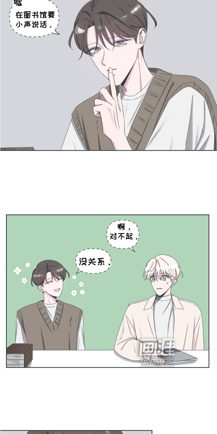第5章：原因