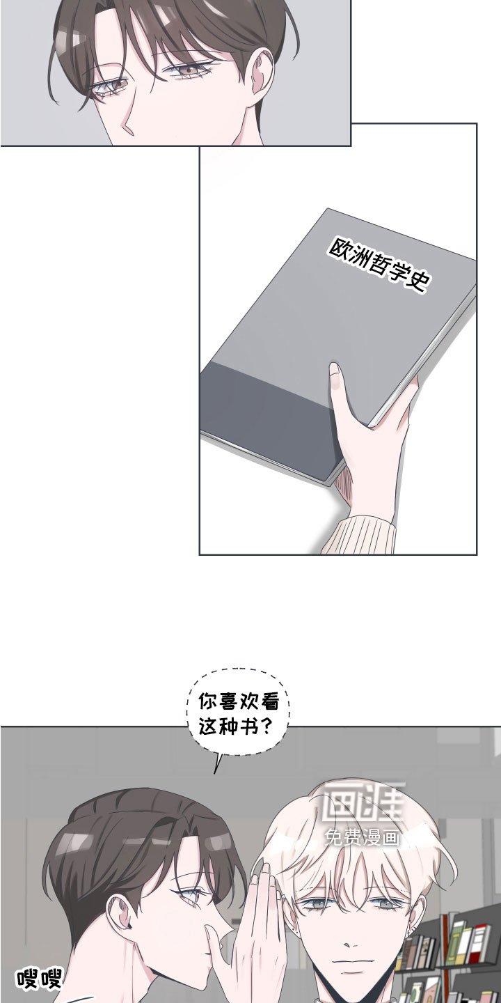第5章：原因
