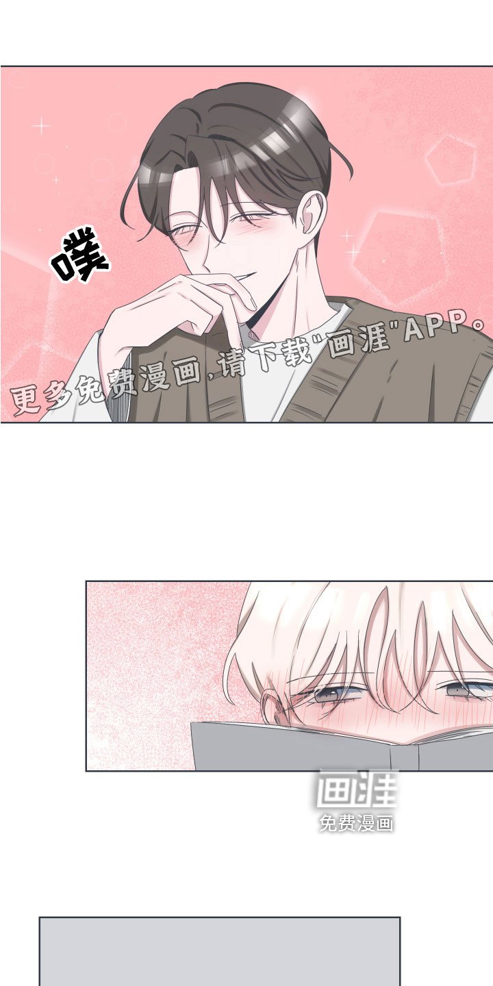 第6章：邀请
