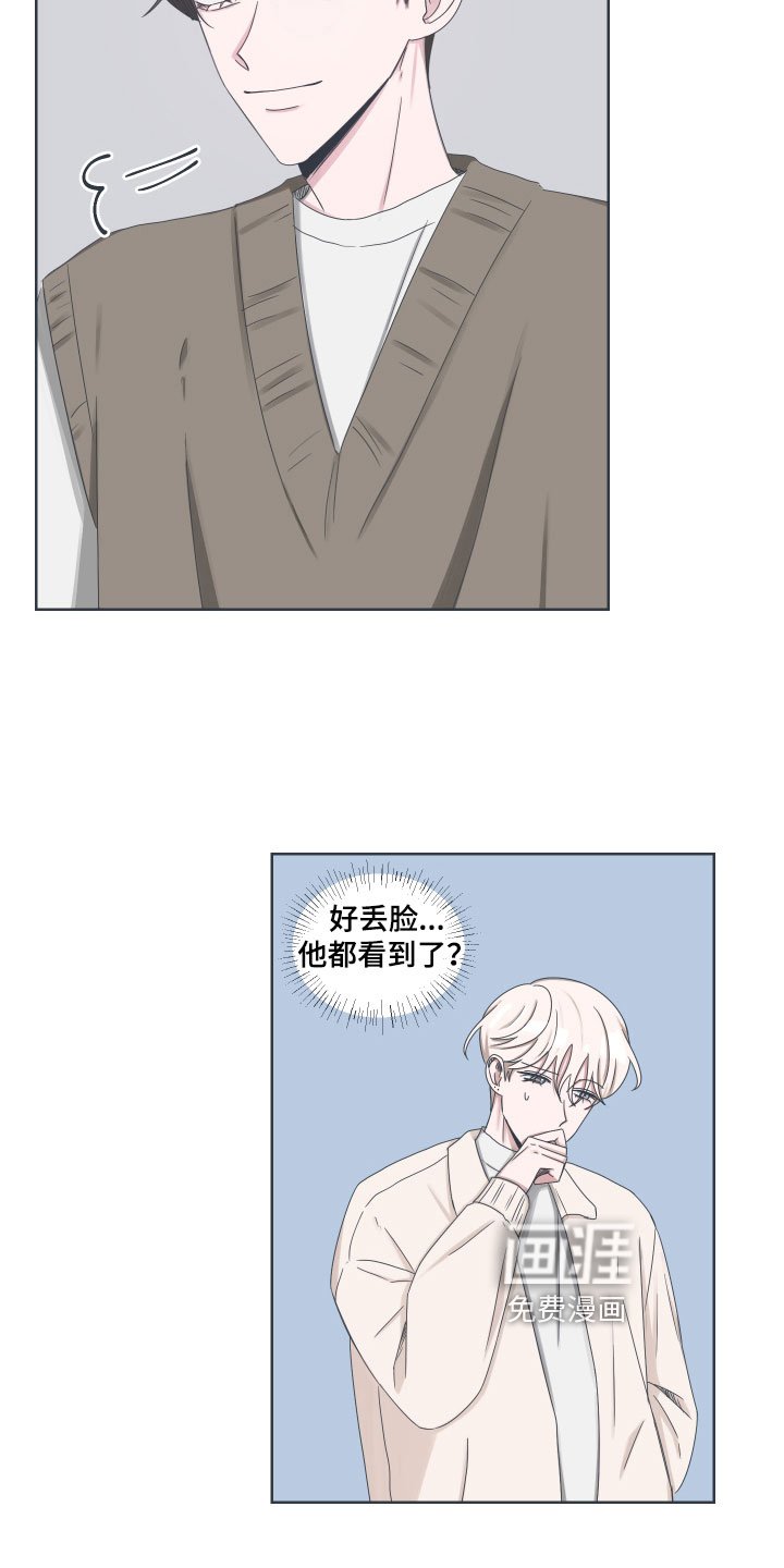 第6章：邀请