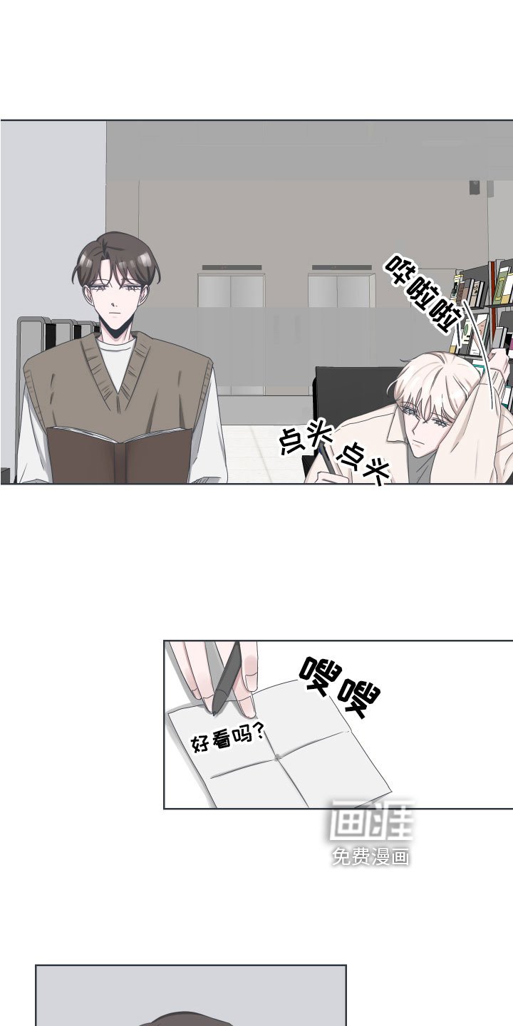 第6章：邀请