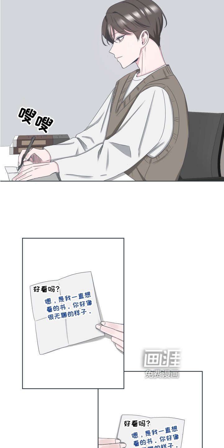 第6章：邀请