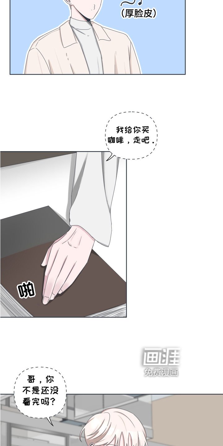 第6章：邀请