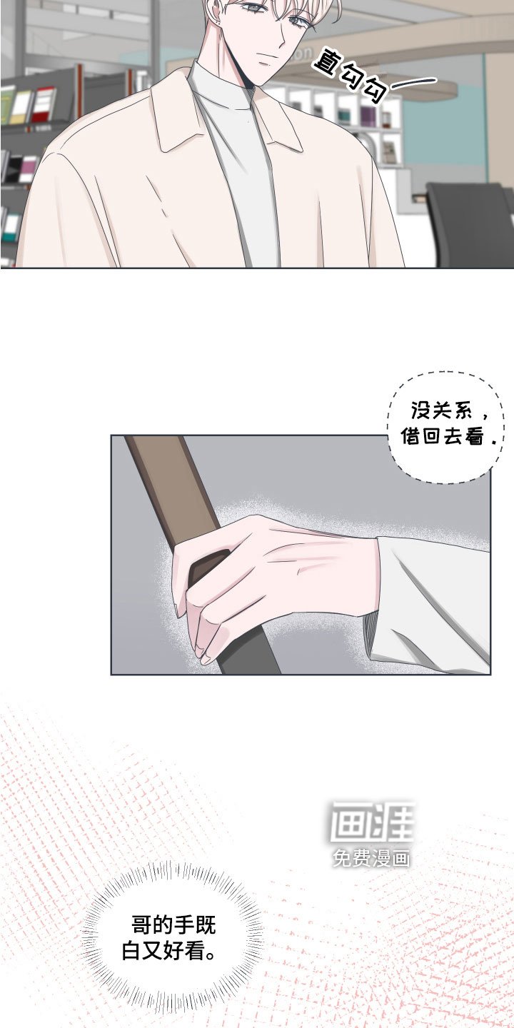 第6章：邀请