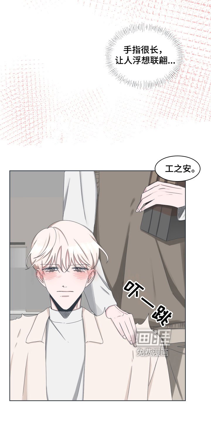 第6章：邀请