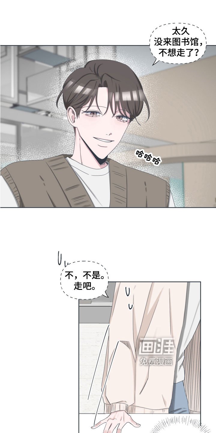 第6章：邀请