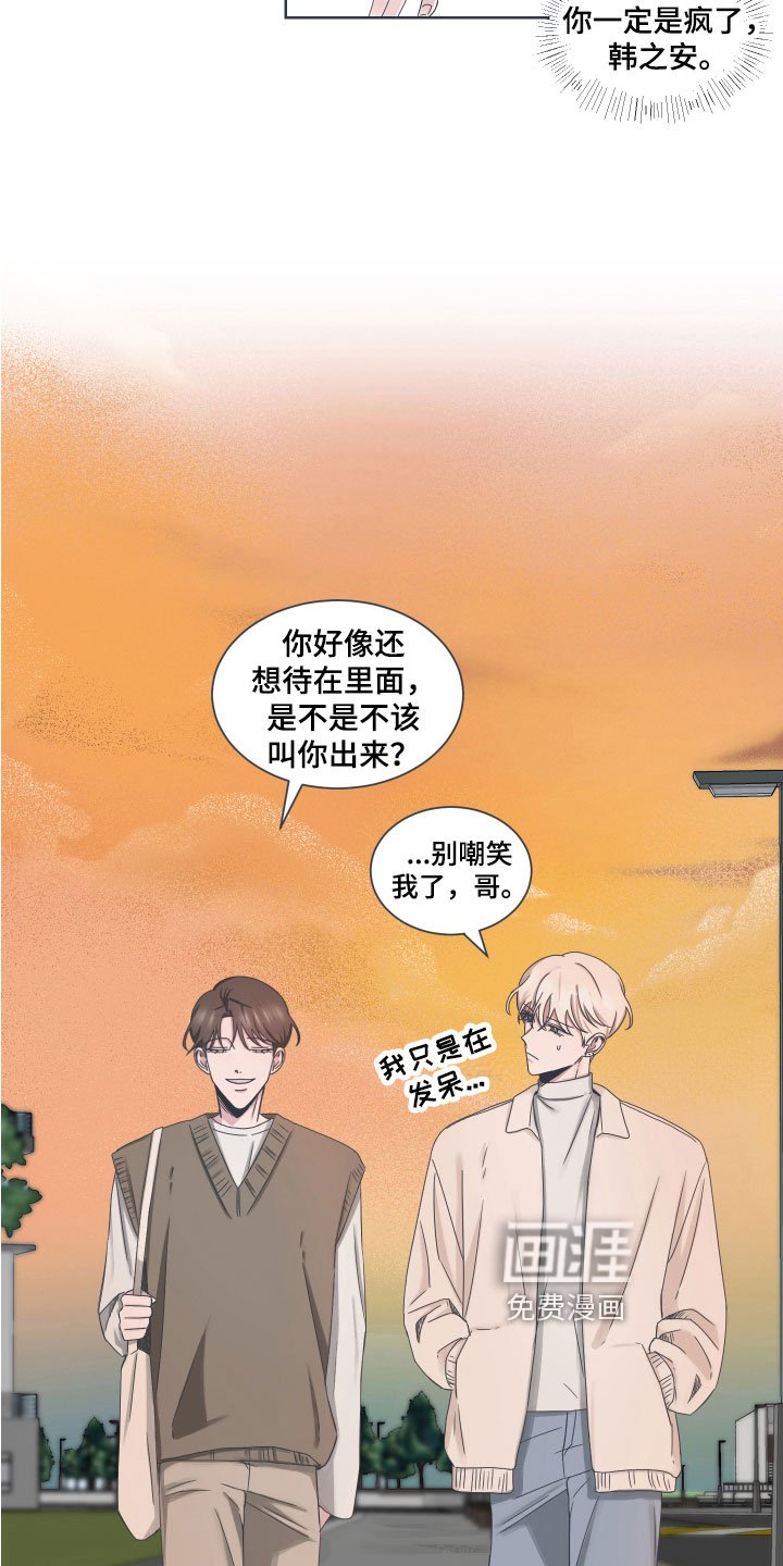 第6章：邀请