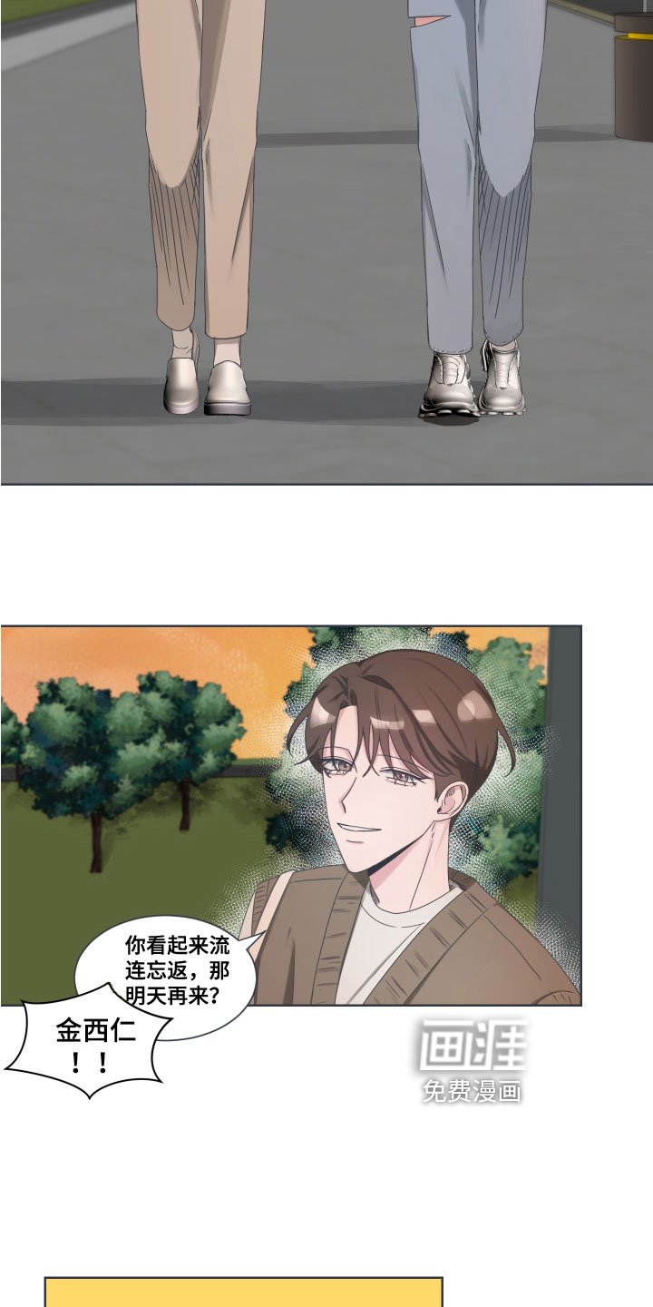 第6章：邀请
