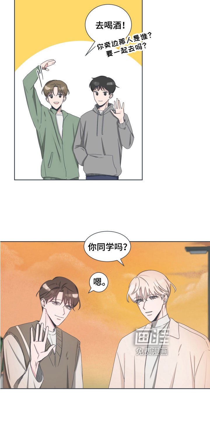 第6章：邀请