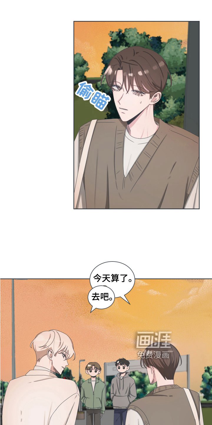 第6章：邀请