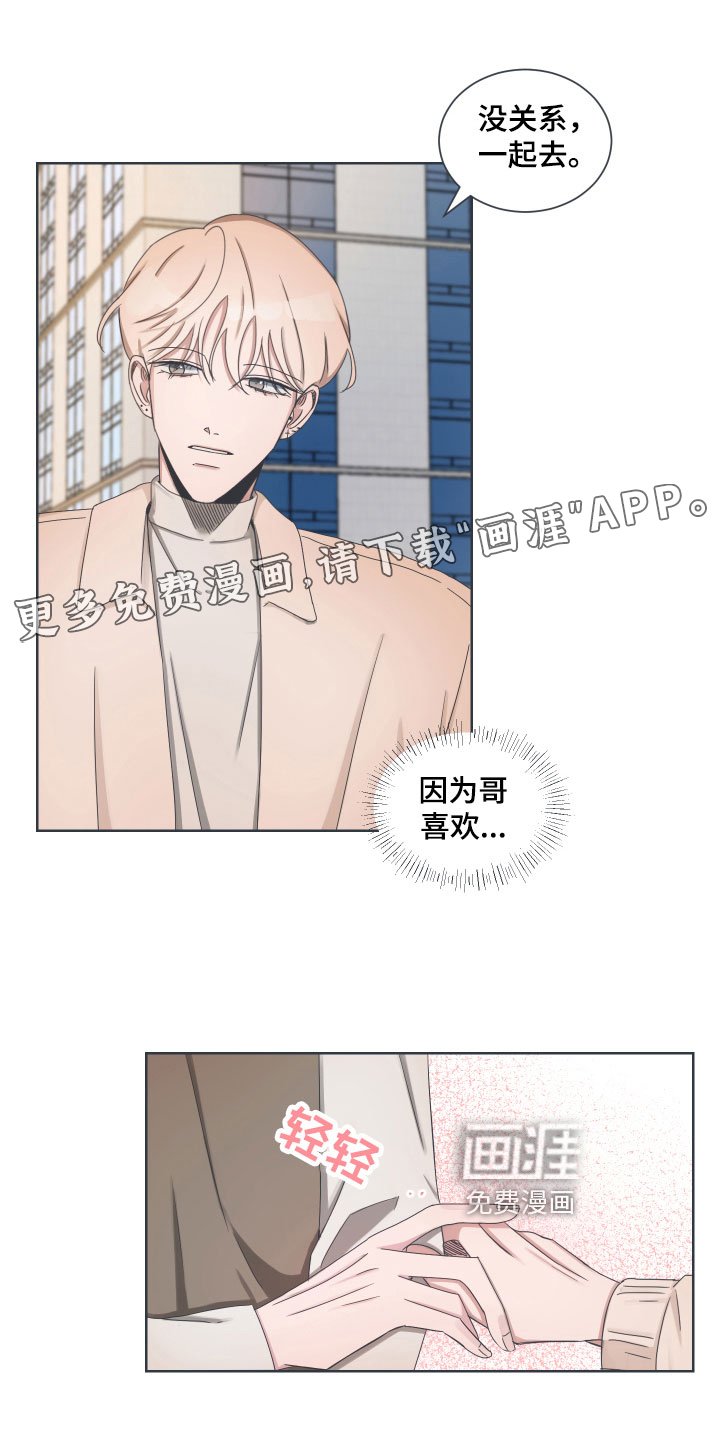 第7章：变故