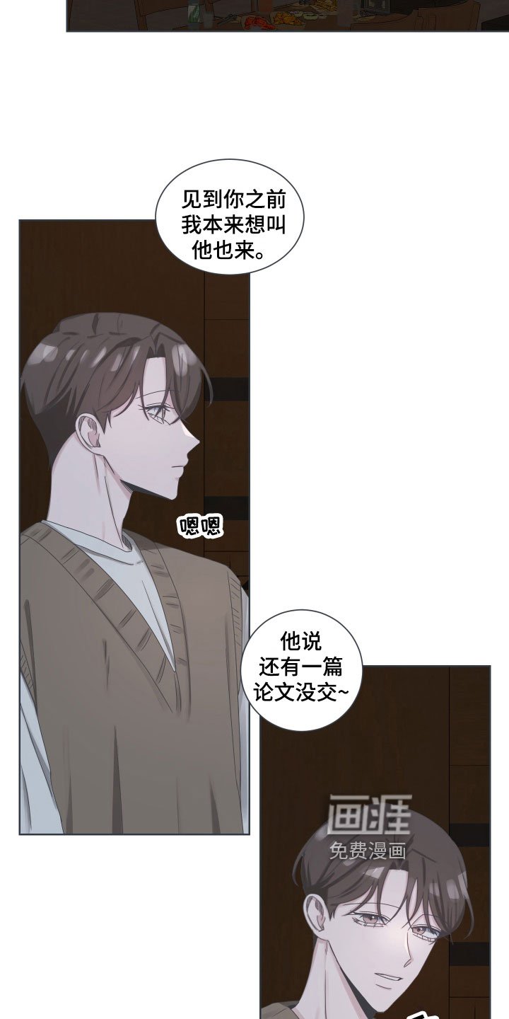 第7章：变故