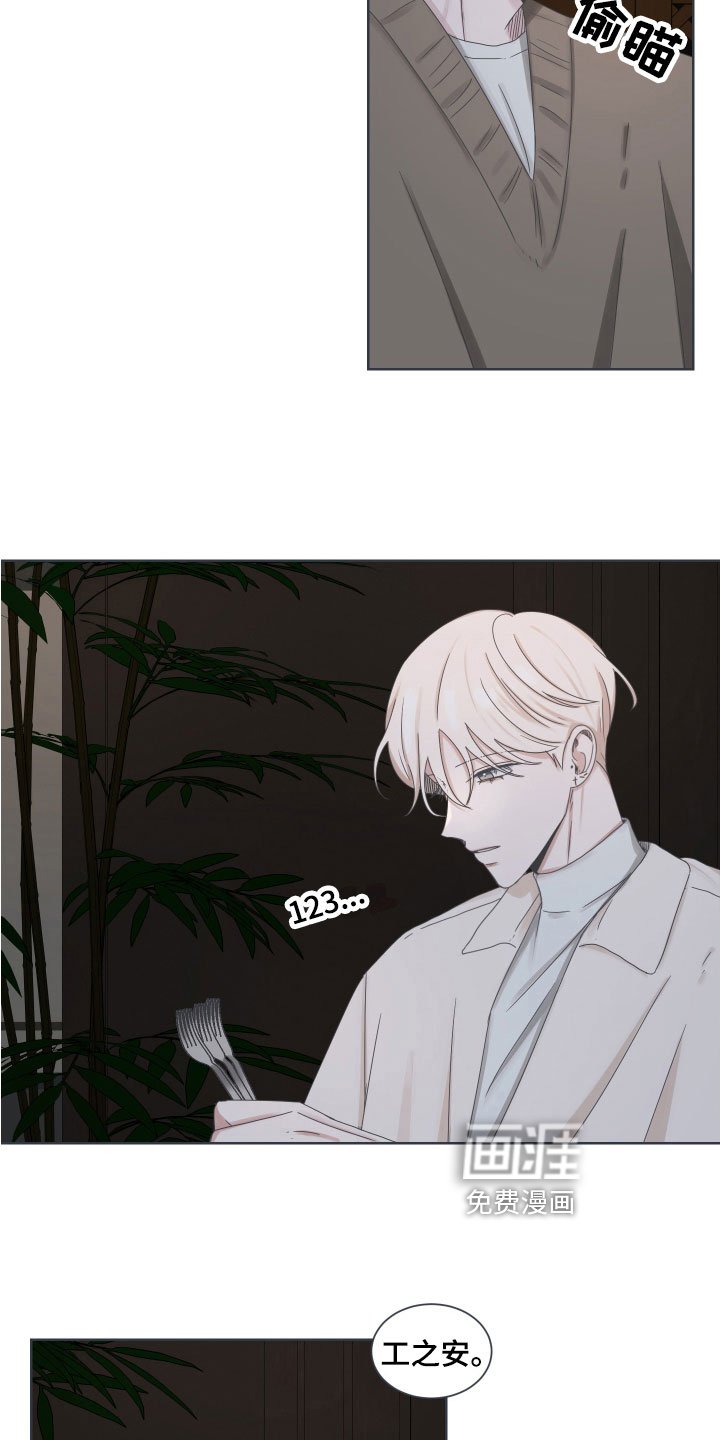 第7章：变故
