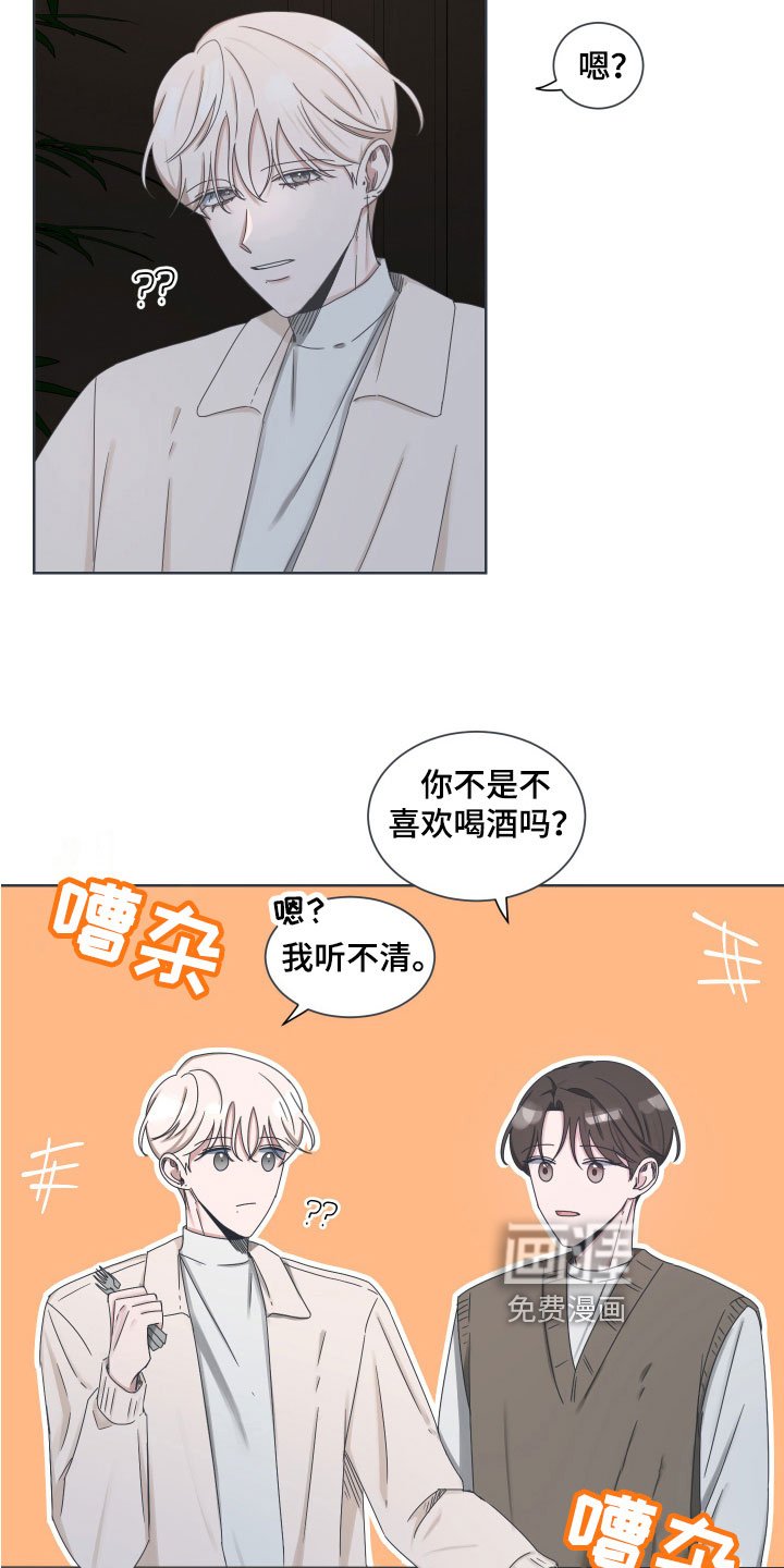 第7章：变故