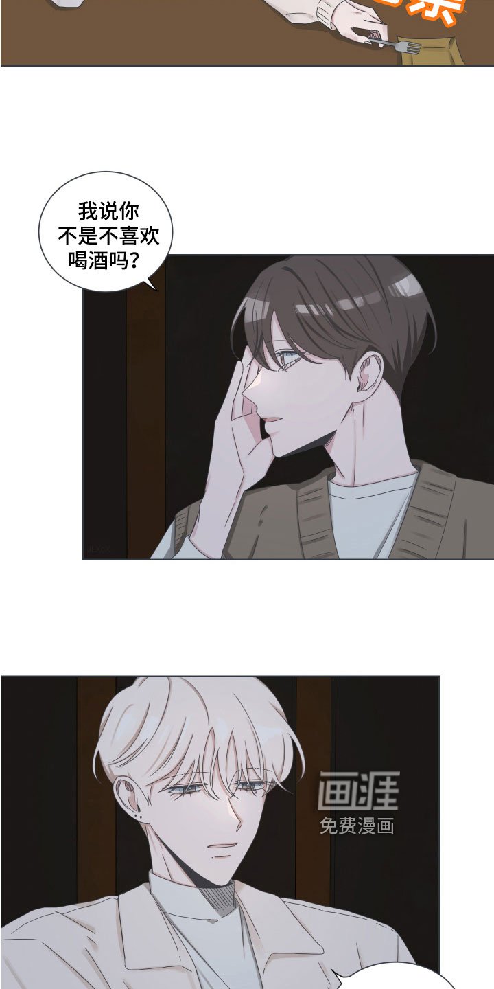 第7章：变故