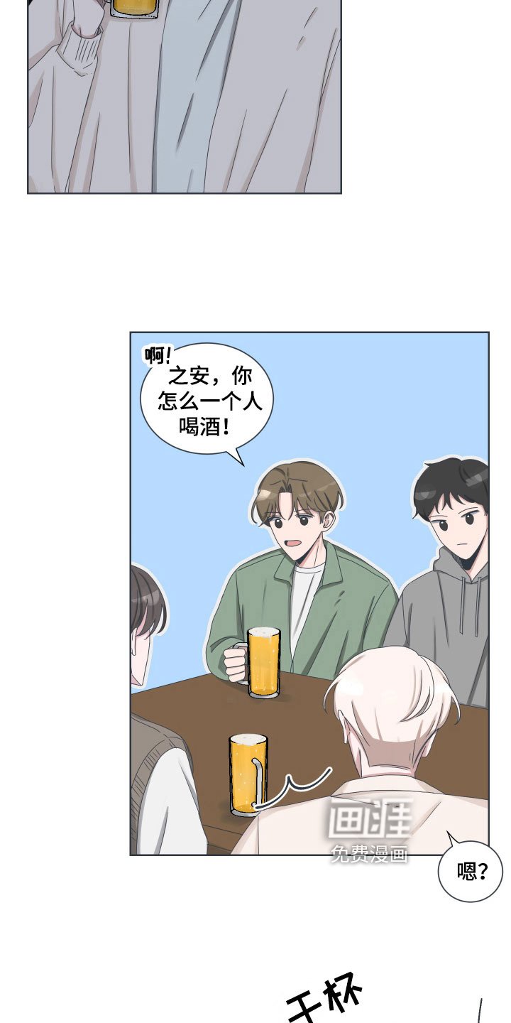 第7章：变故