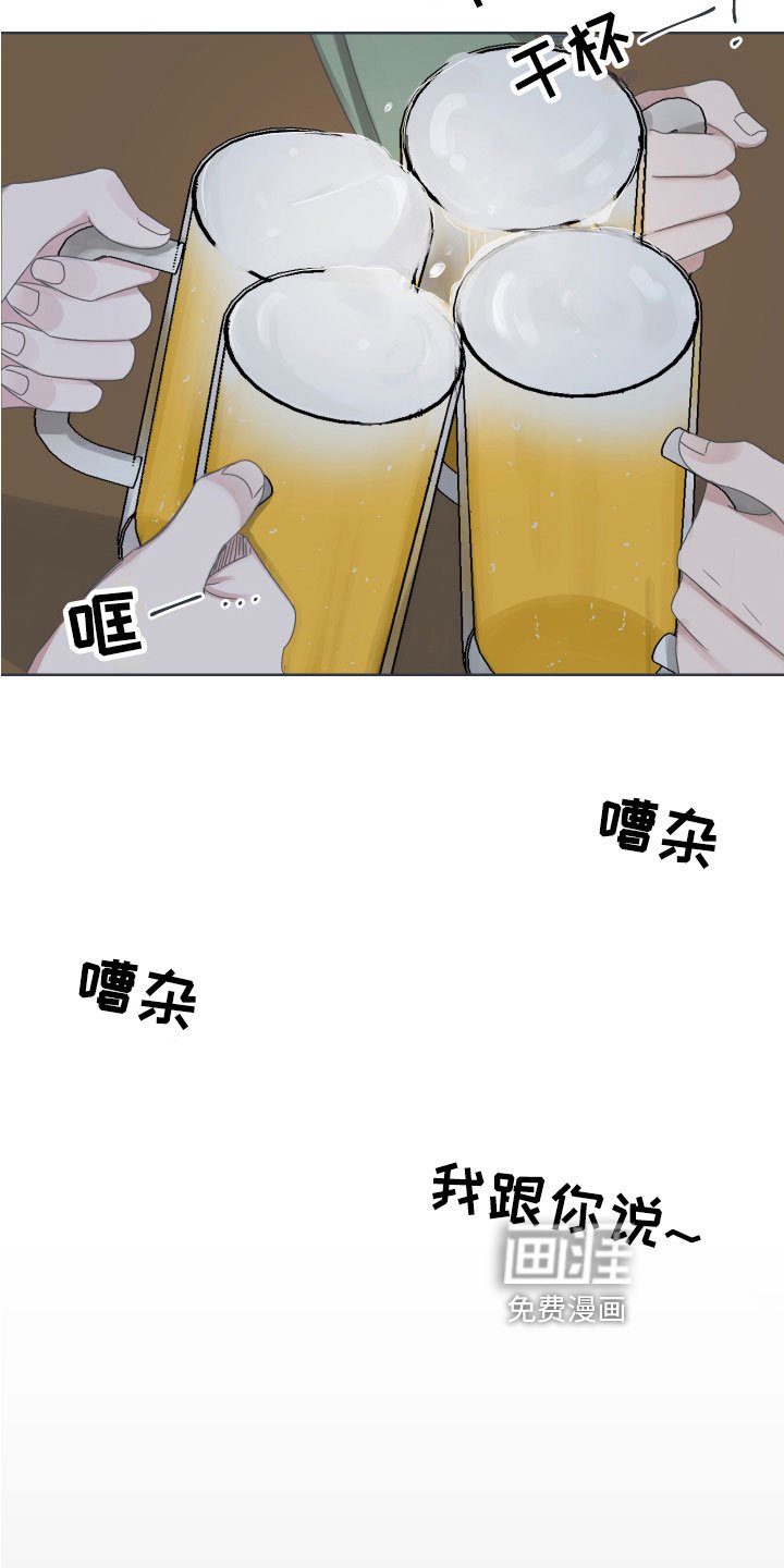 第7章：变故