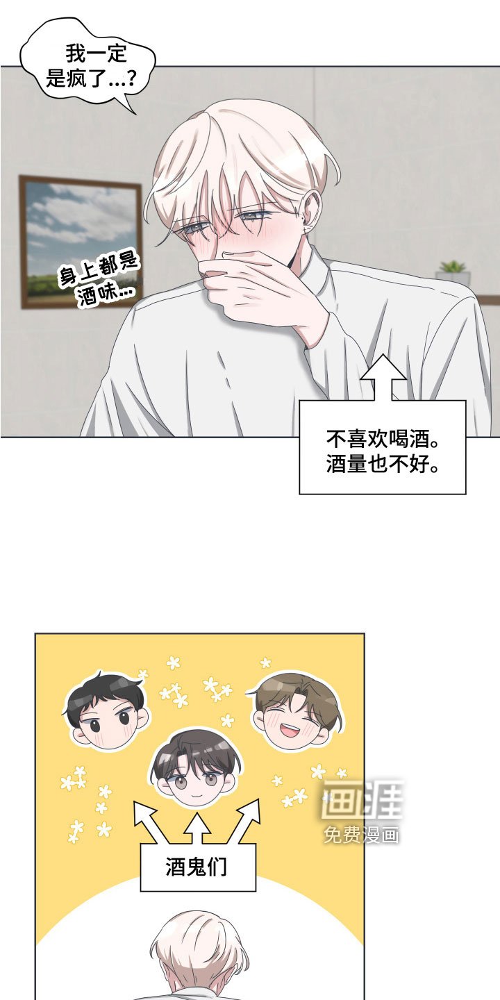 第7章：变故