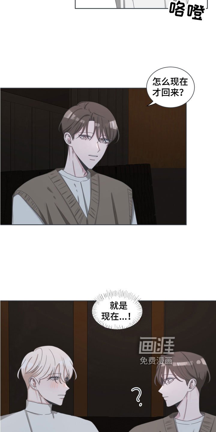 第7章：变故