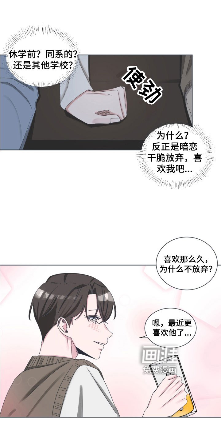 第7章：变故