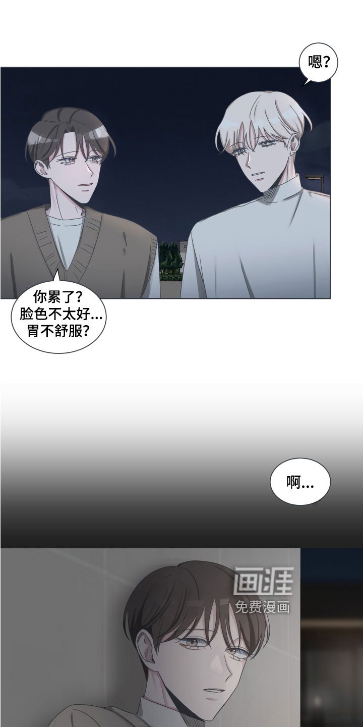 第8章：撒气