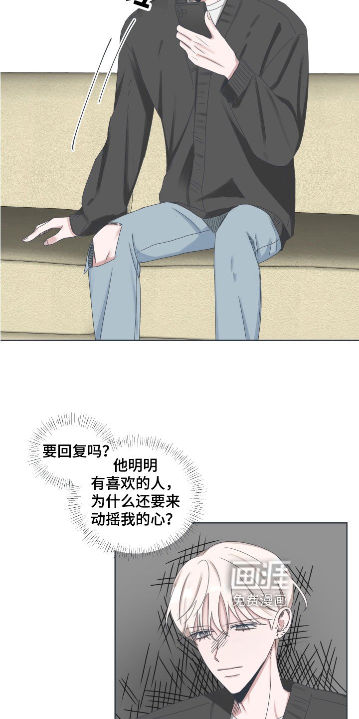 第8章：撒气