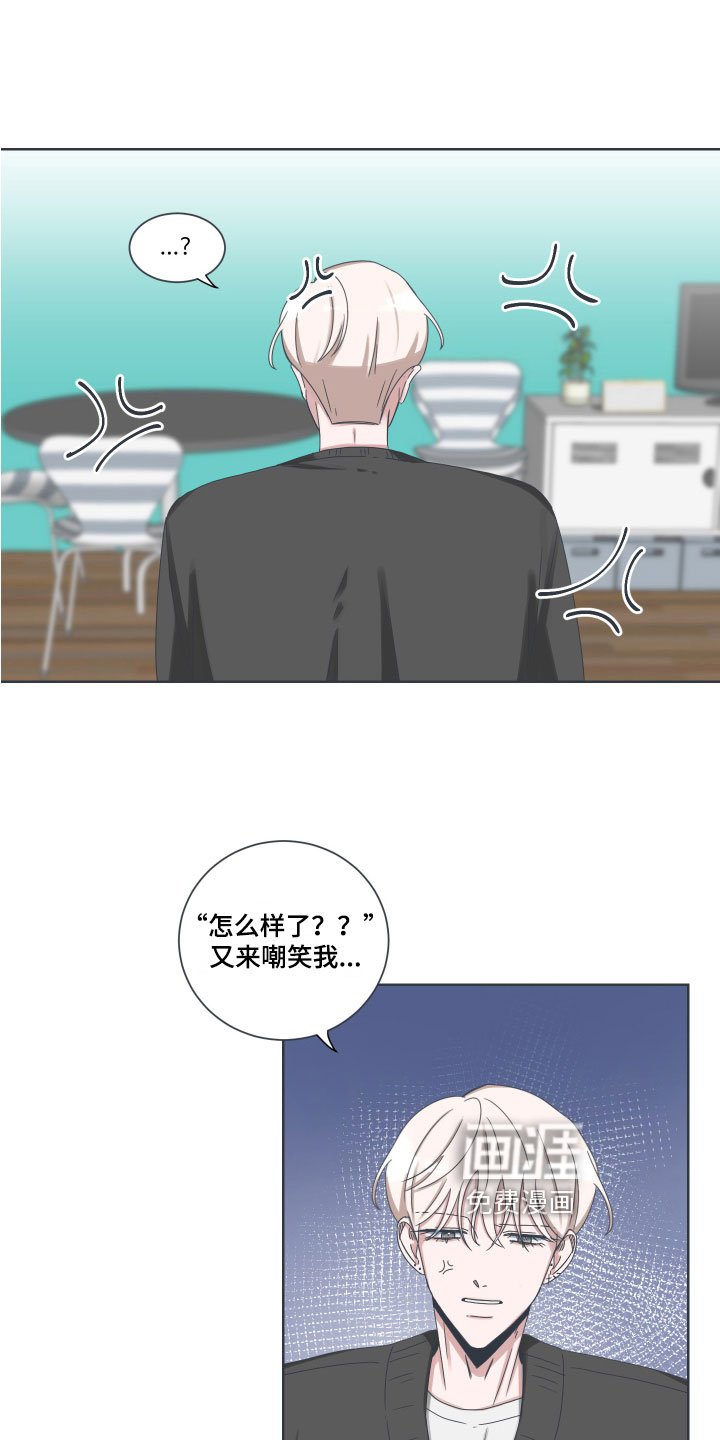 第8章：撒气