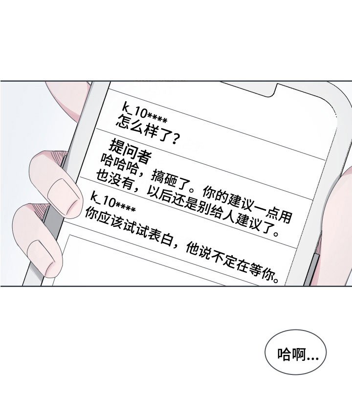 第8章：撒气