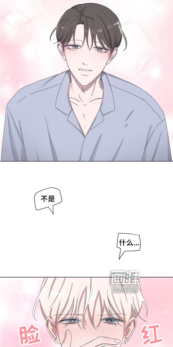 第9章：真相【完结】