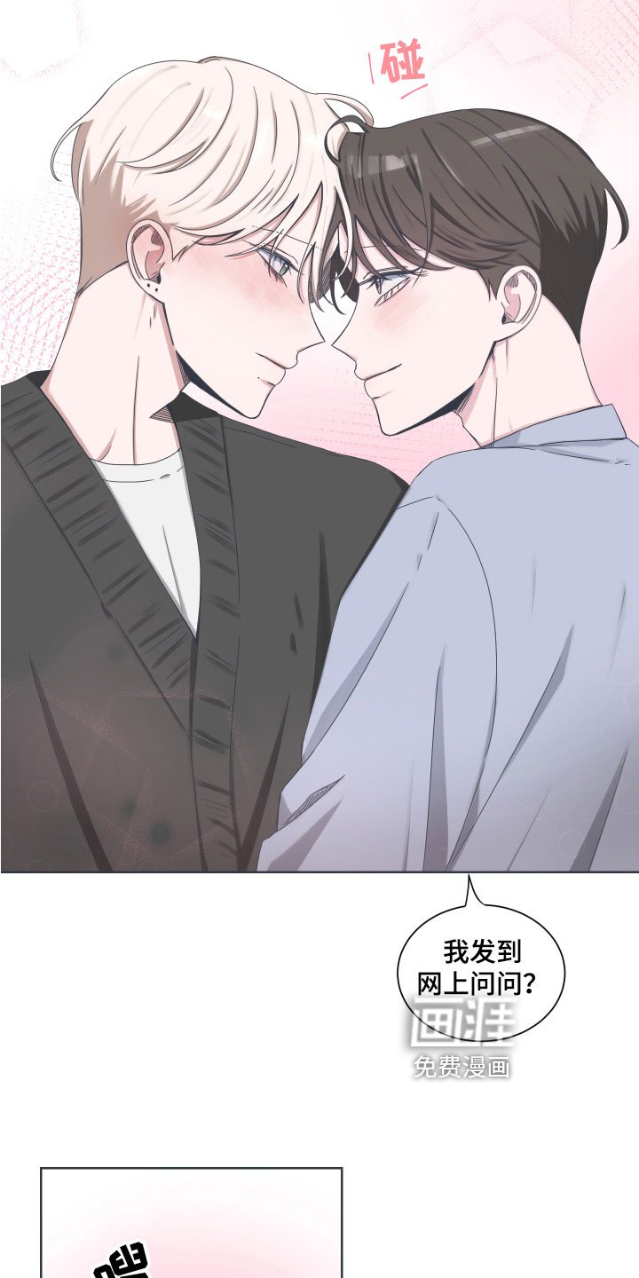 第9章：真相【完结】