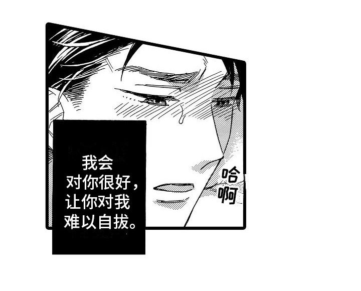 第10章：等不了了