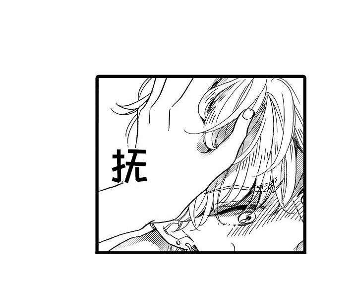 第10章：等不了了