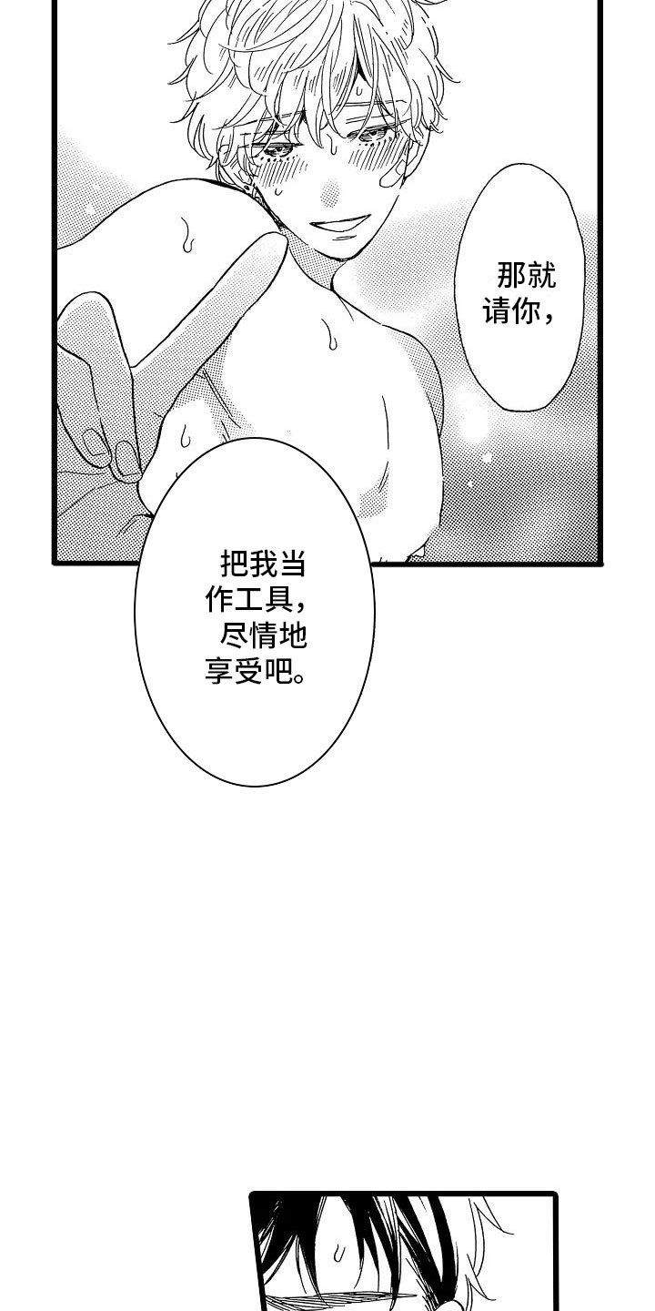 第11章：只是开始