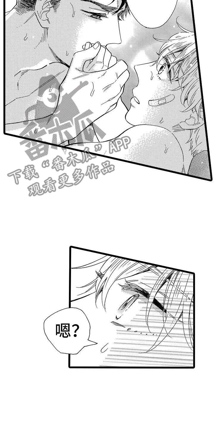 第11章：只是开始