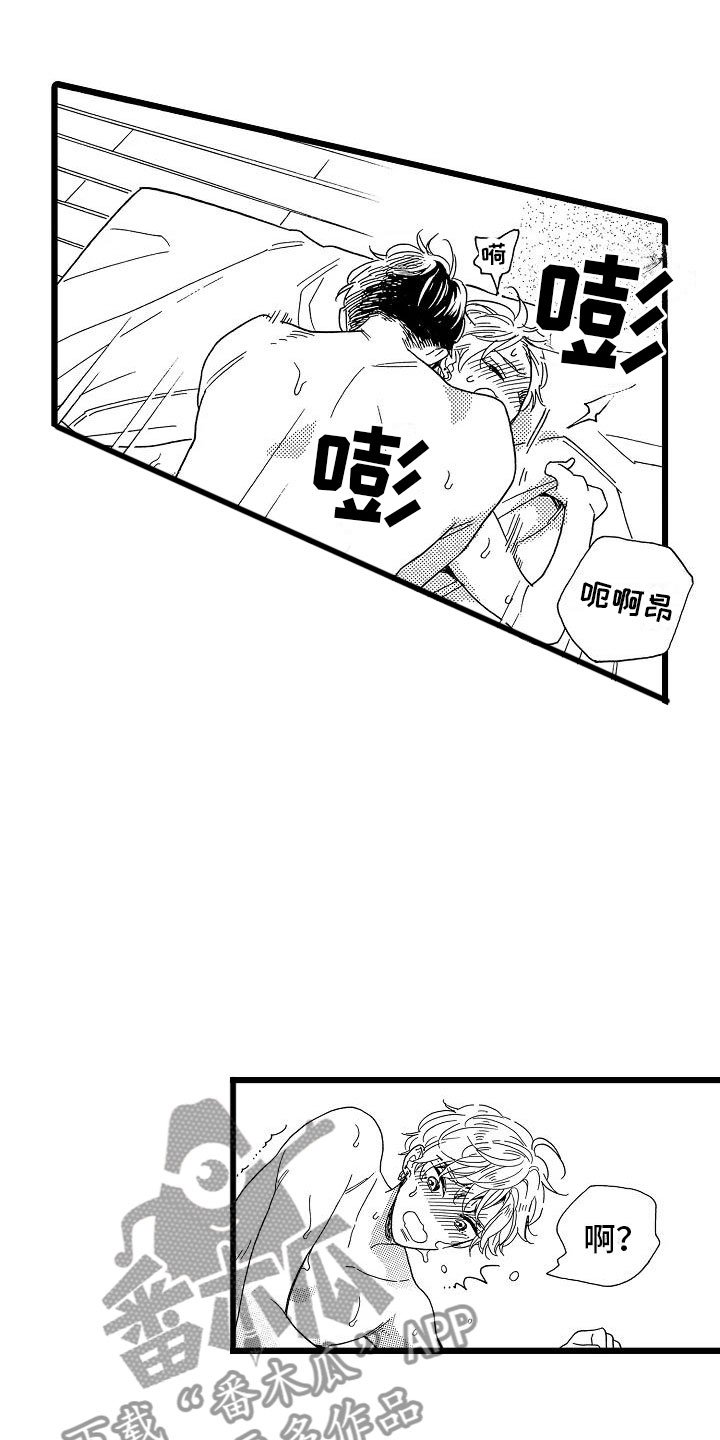 第11章：只是开始