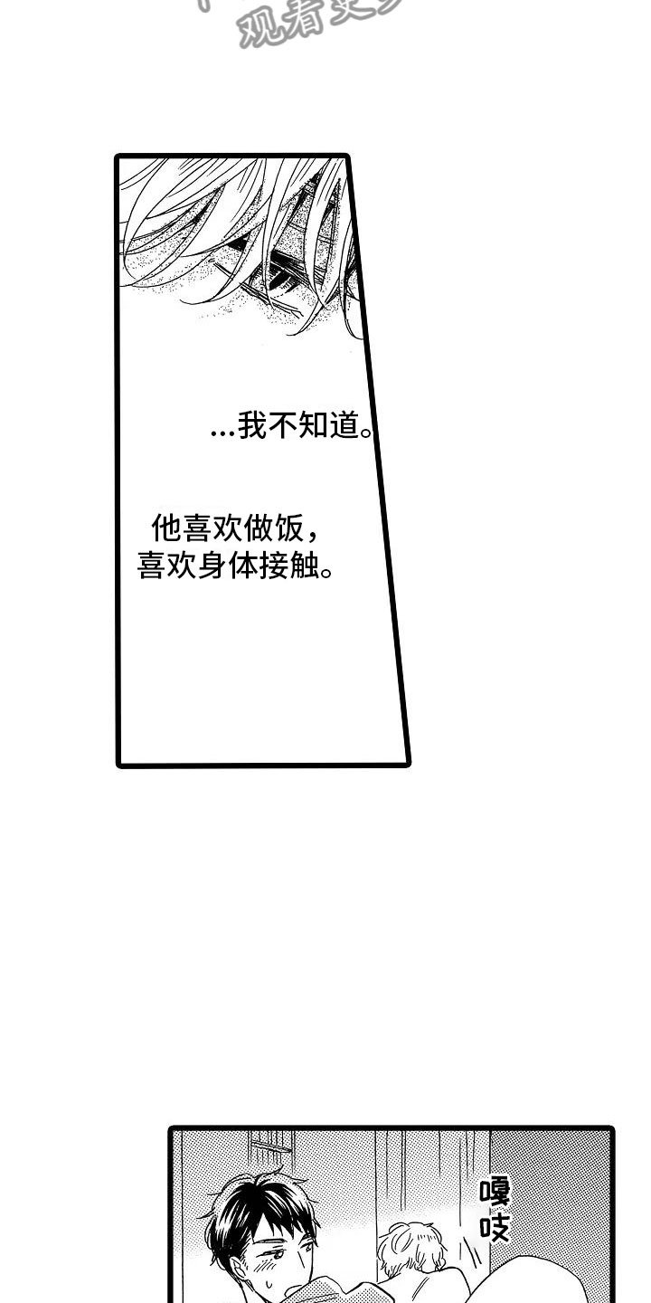 第11章：只是开始