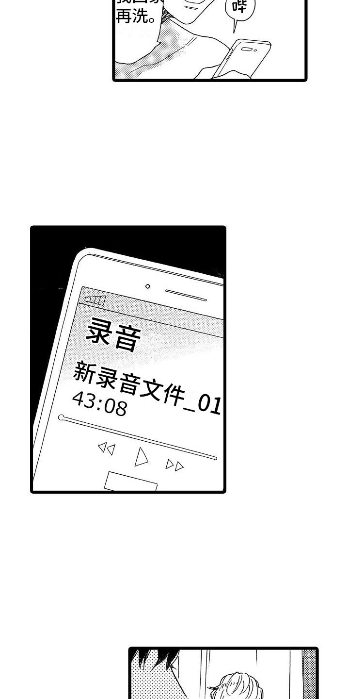 第11章：只是开始