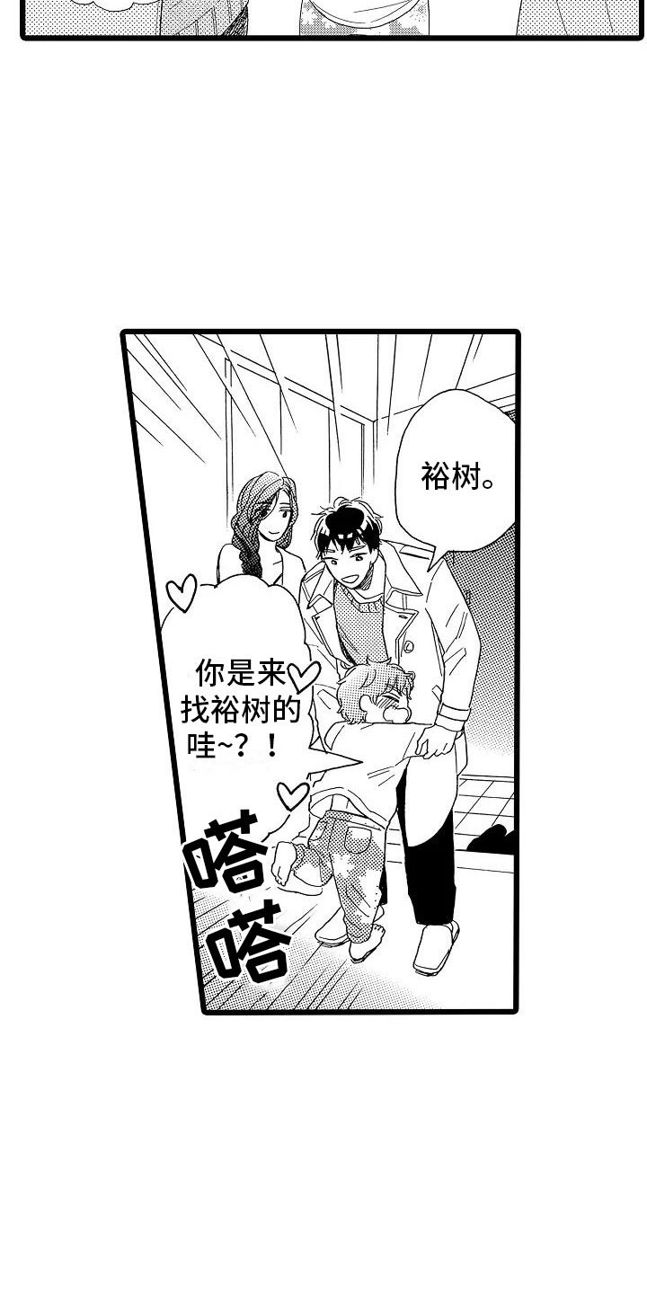 第12章：想做的事