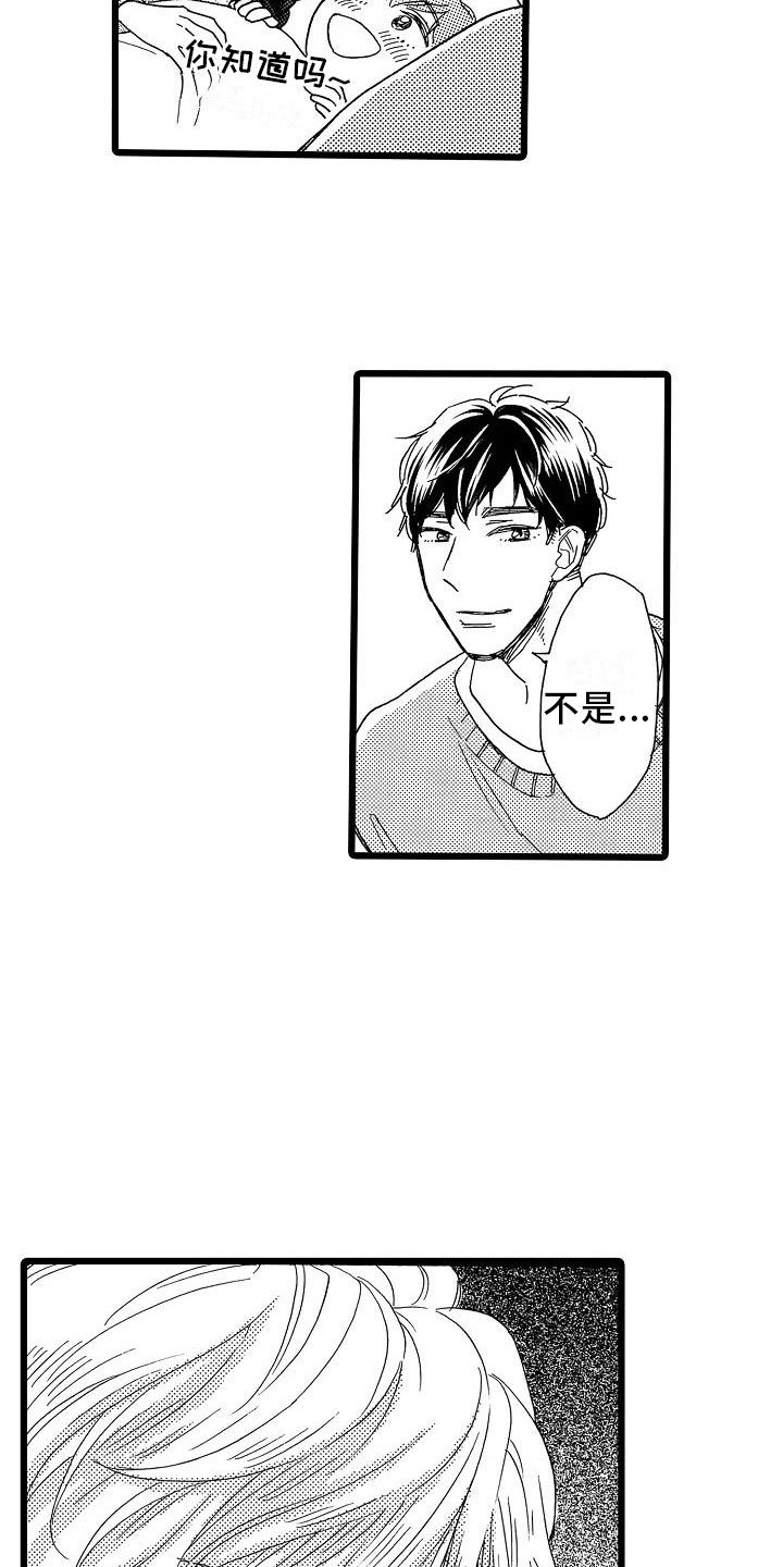 第12章：想做的事