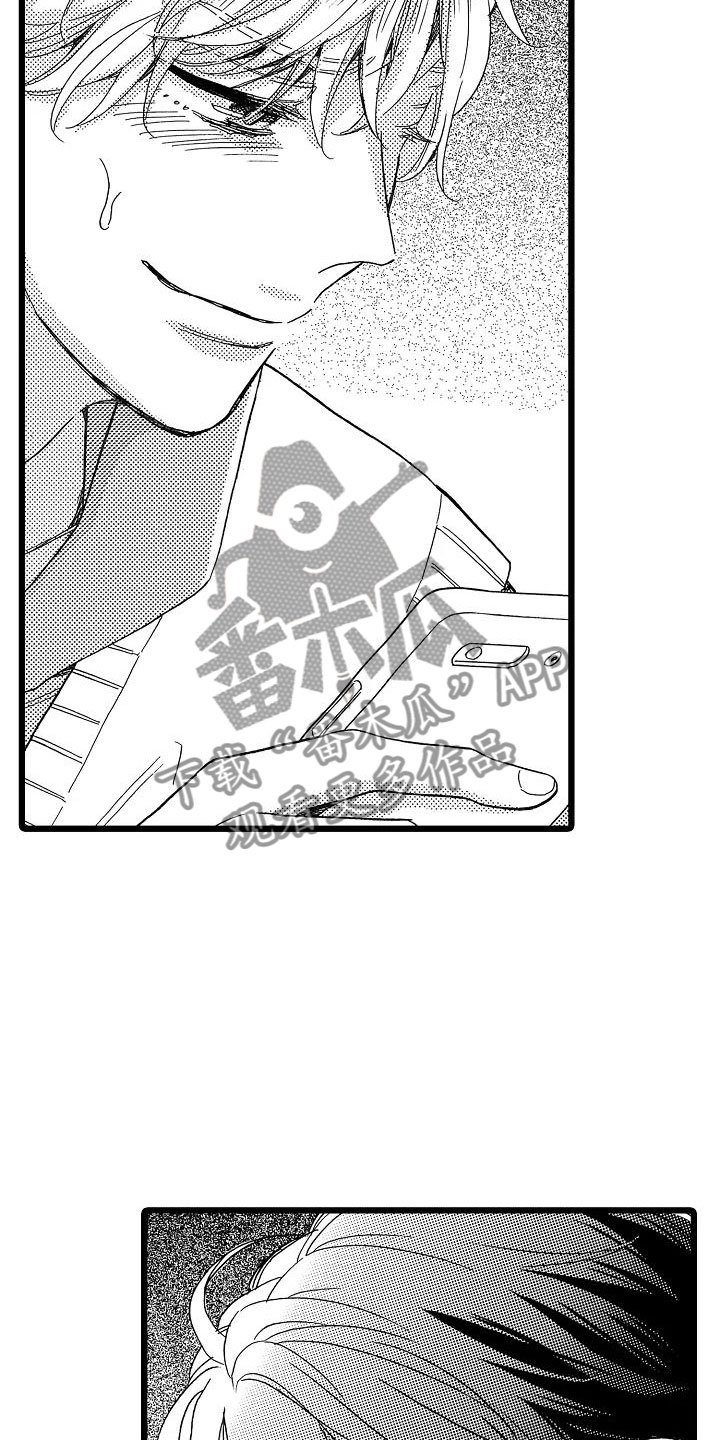 第12章：想做的事