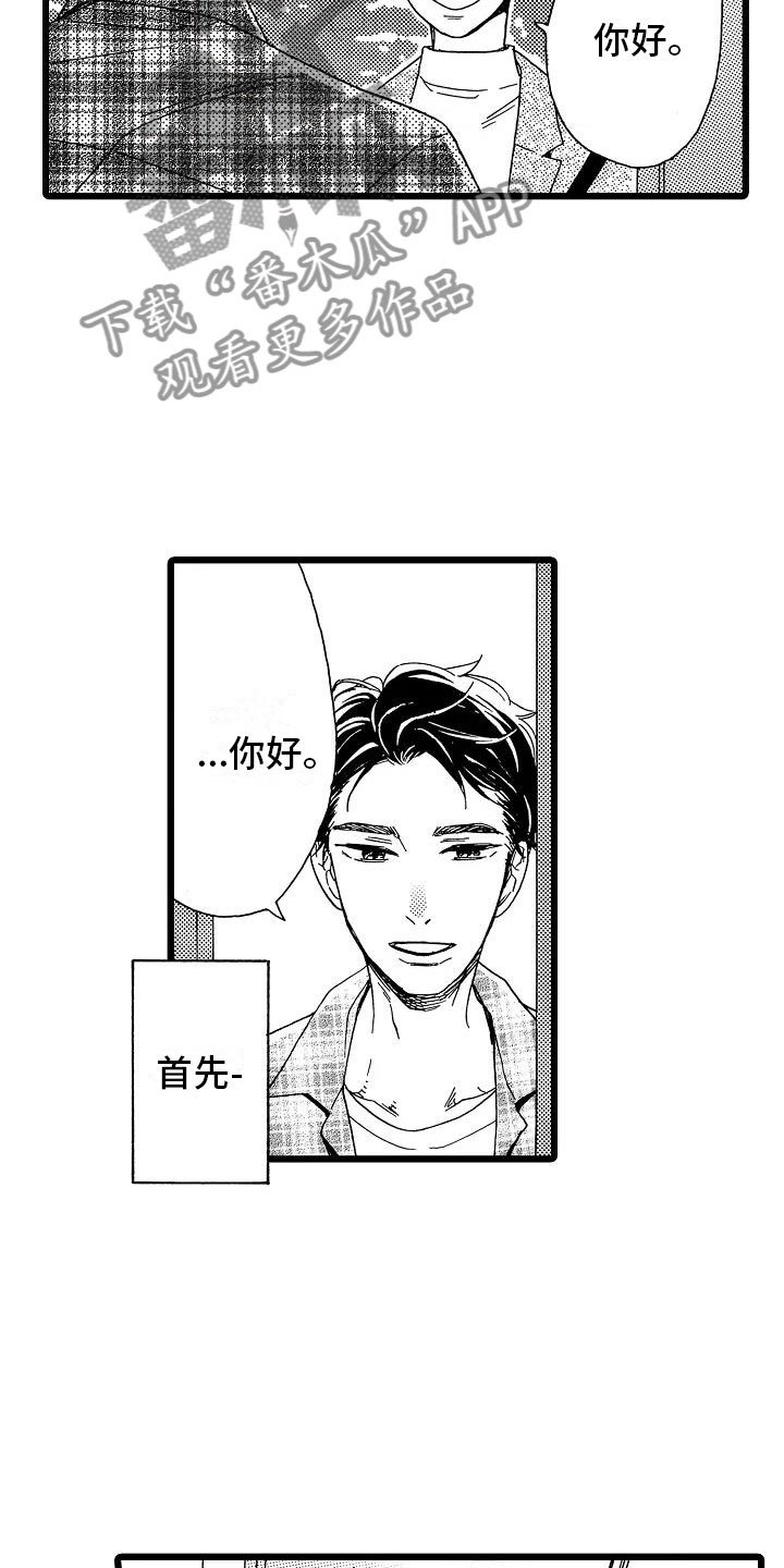 第12章：想做的事
