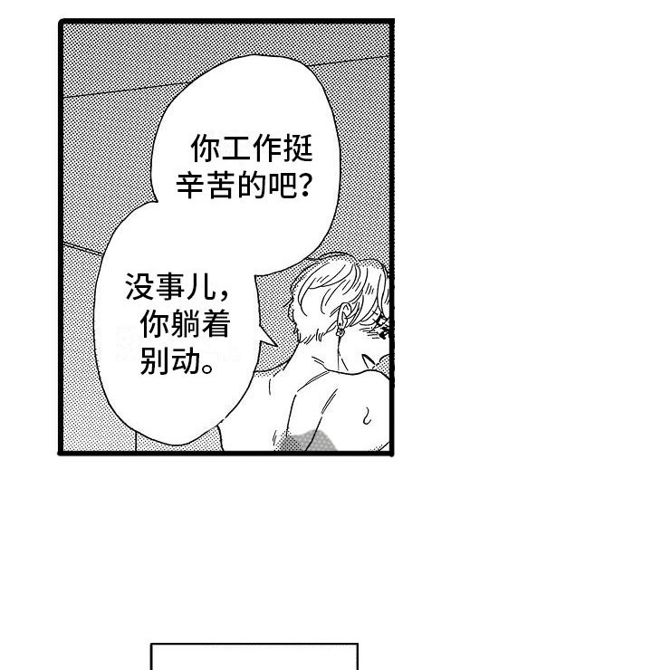 第13章：一如既往