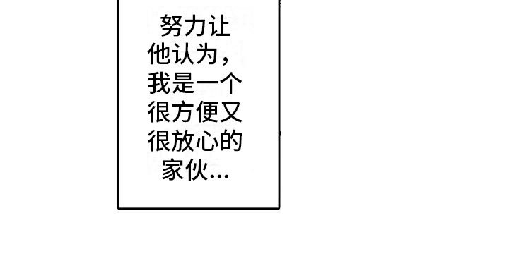 第13章：一如既往