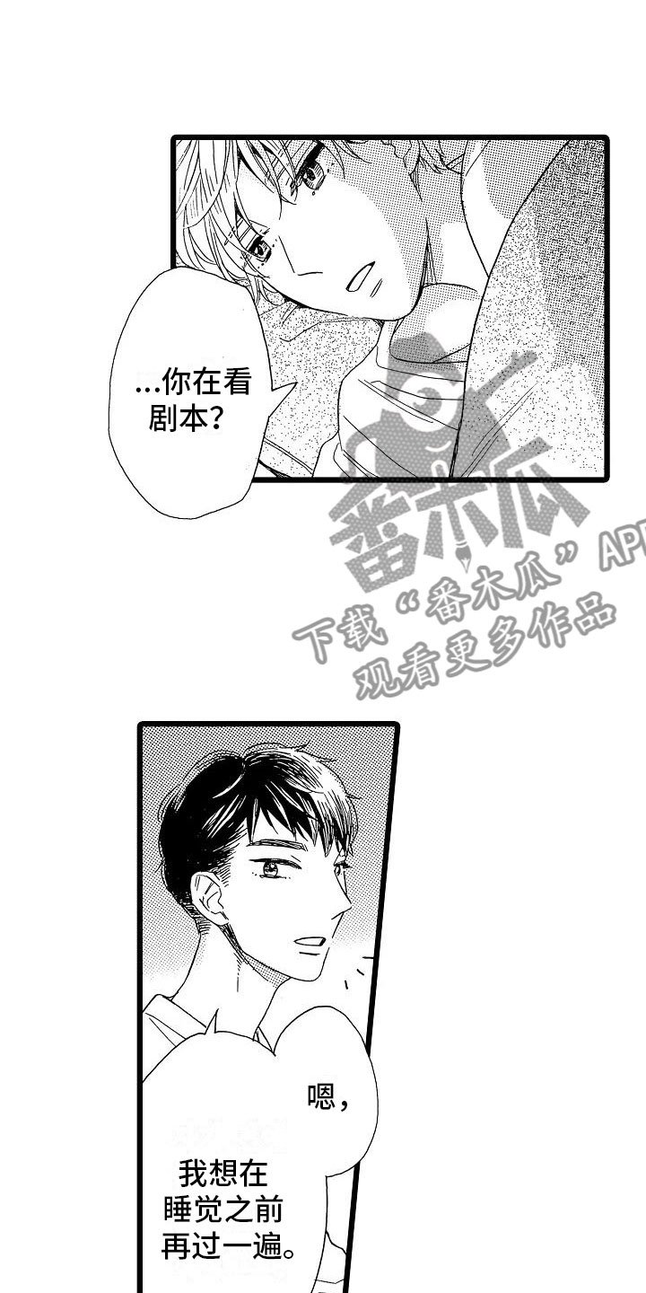第13章：一如既往