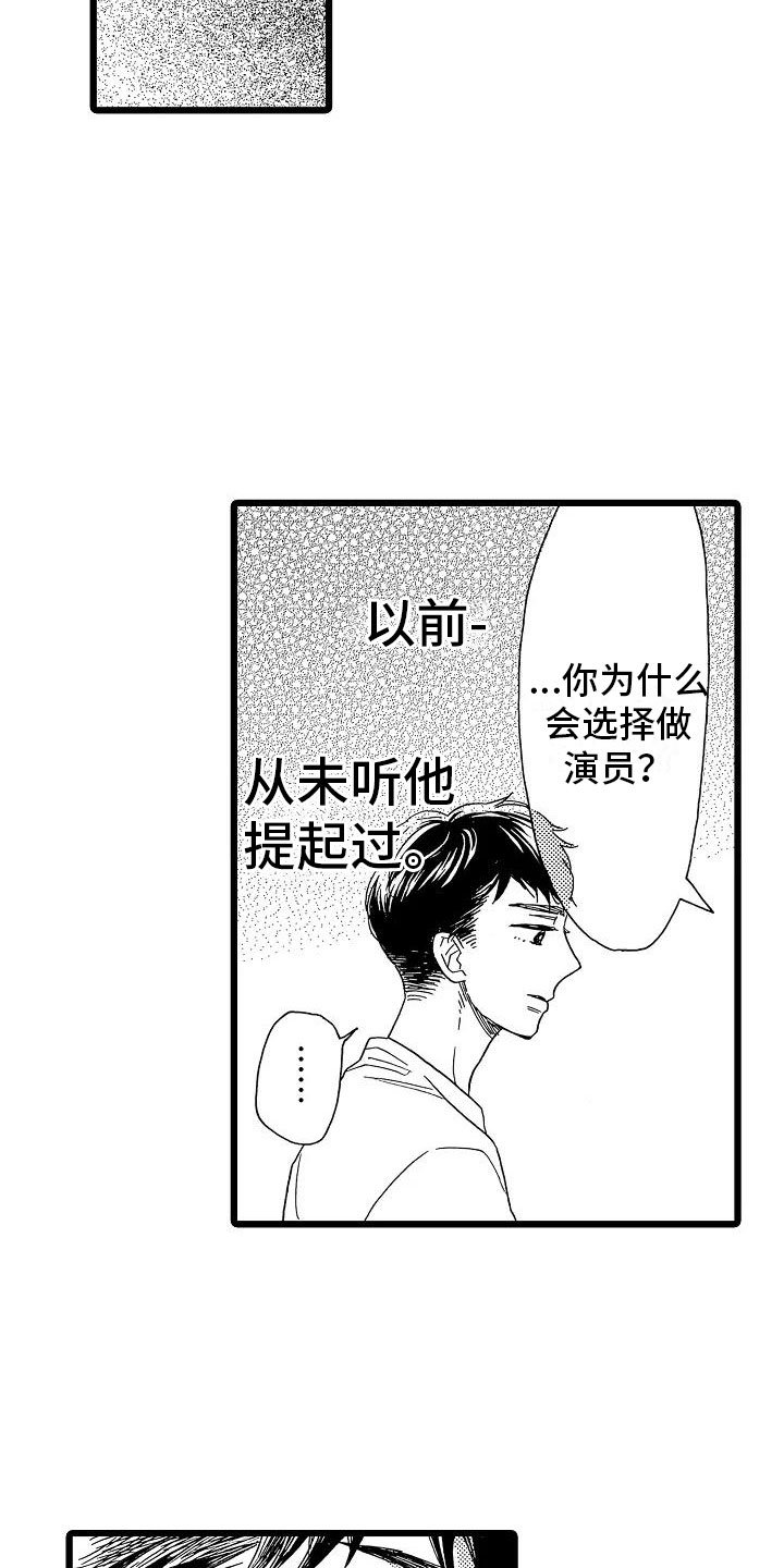 第13章：一如既往