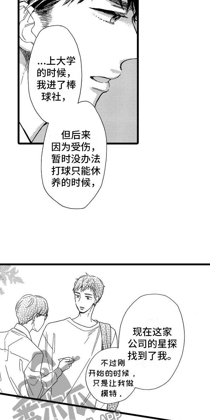 第13章：一如既往