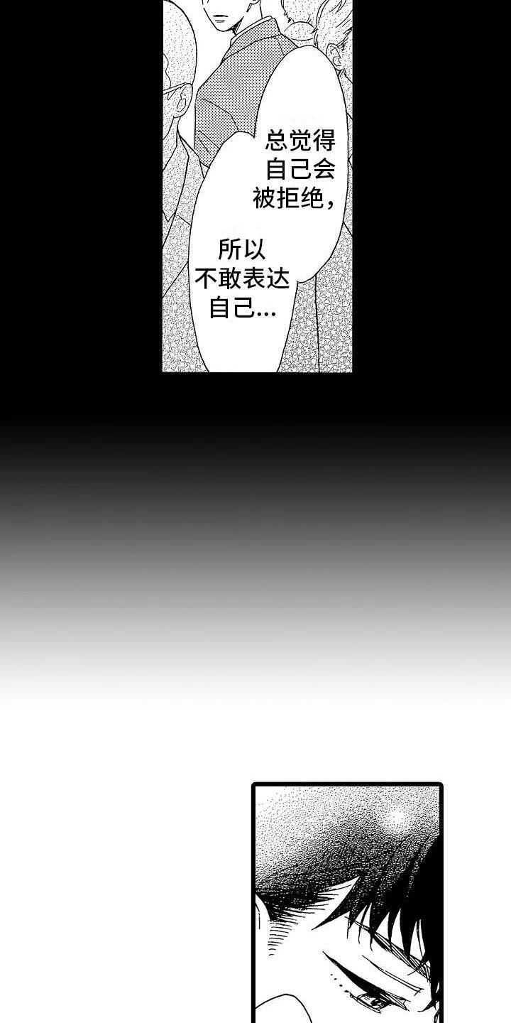 第13章：一如既往